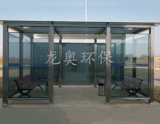 吸烟亭