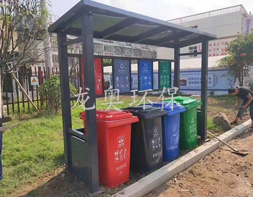 垃圾分类屋